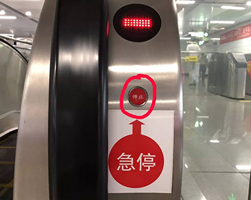 電梯緊急電動(dòng)運(yùn)行和緊急運(yùn)行操作的區(qū)別